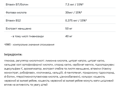 Isotonic -700g Grapefruit 100-34-4514828-20 фото